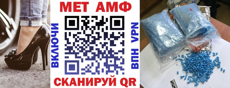 Амфетамин Розовый сколько стоит Урюпинск
