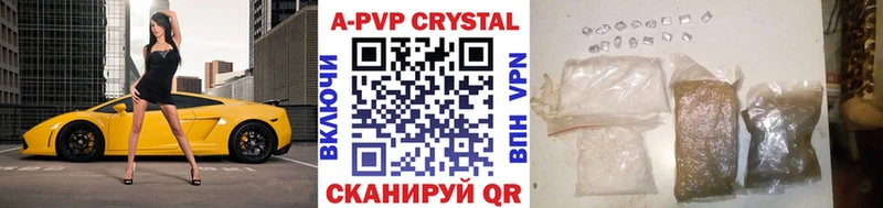 APVP Crystall Урюпинск