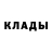 Бутират GHB Anastasiya Yadarova
