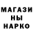 ГАШИШ Изолятор Gyffi nigr