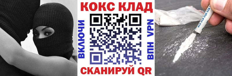 купить наркотики сайты Урюпинск Cocaine Колумбийский