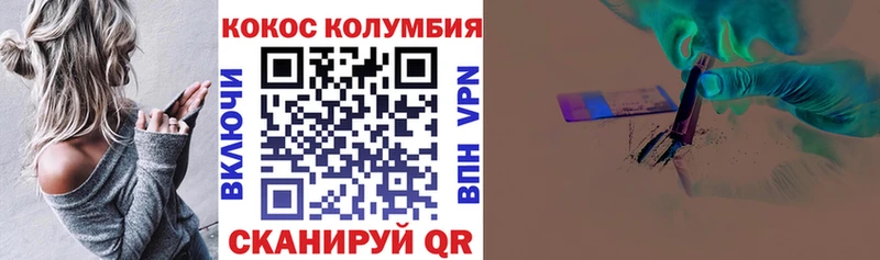 COCAIN 99% Урюпинск