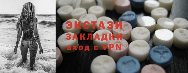 шишки Алексин