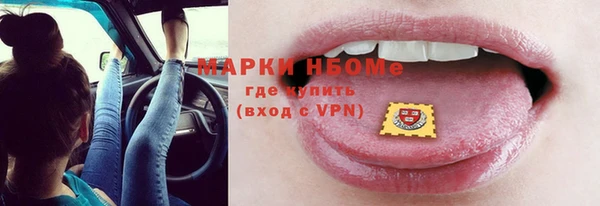 спайс Алзамай