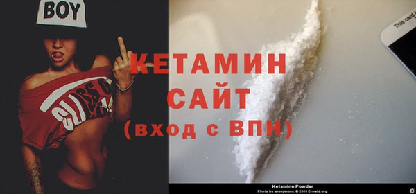 гашиш Волоколамск
