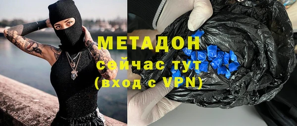 метамфетамин Абинск