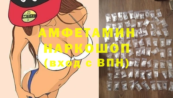 спайс Алзамай