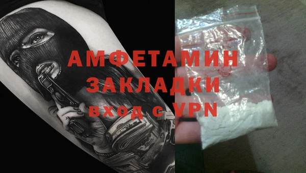 ПСИЛОЦИБИНОВЫЕ ГРИБЫ Абдулино