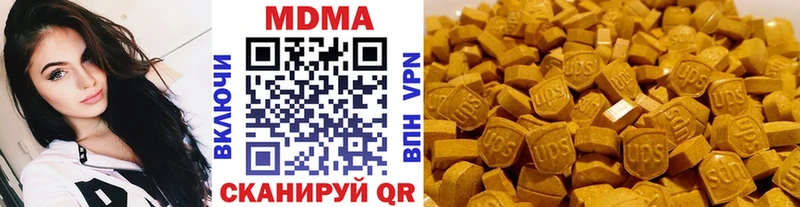 MDMA VHQ  цена наркотик  Урюпинск 