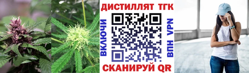 даркнет официальный сайт  как найти закладки  ОМГ ОМГ как войти  Урюпинск  Дистиллят ТГК вейп 