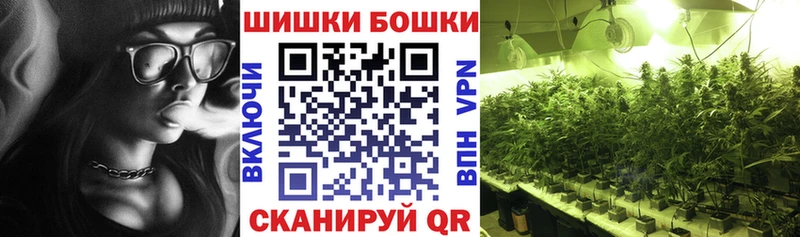как найти закладки  Урюпинск  Бошки Шишки OG Kush 